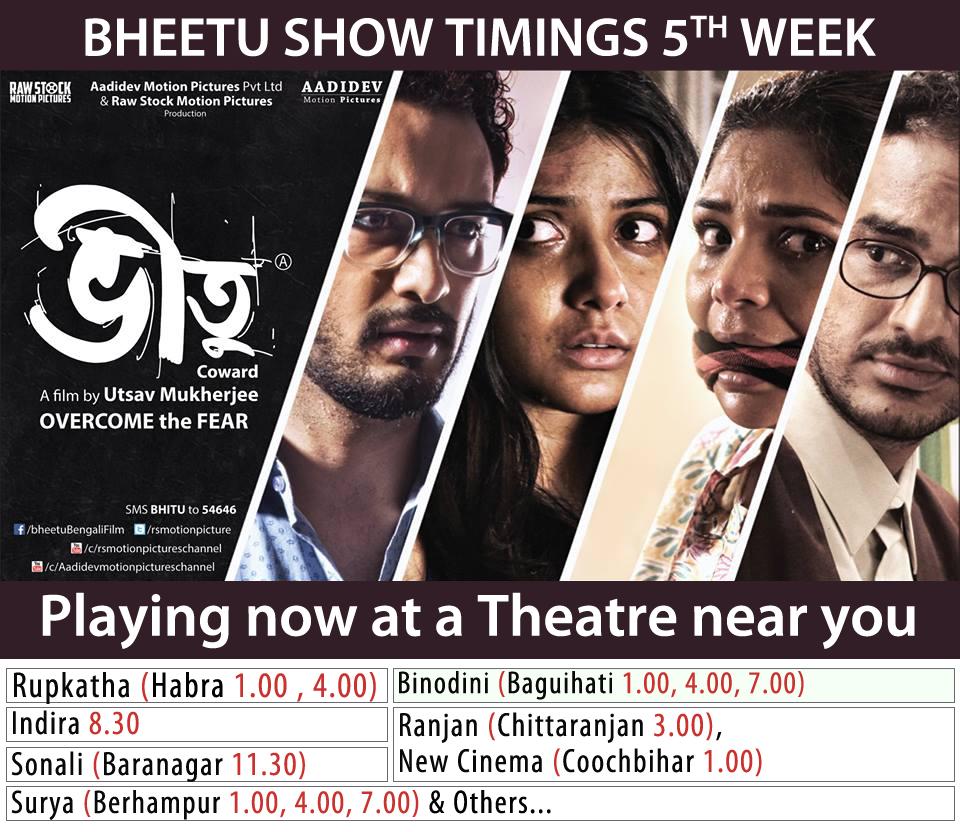 rsmotionpicture's tweet photo. #Bheetu | 5th Week! The journey goes on! @1078PowerFM @SangeetBangla @DigitalTollywod @TollyDuniya @OnlineTollywood http://t.co/DX0lUqGtV4
