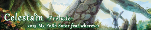 Celestain-Prelude-