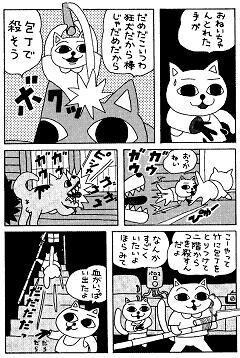 かんにょ 今年は本気出す たぶん Kittodekiru9306 さんの漫画 6作目 ツイコミ 仮