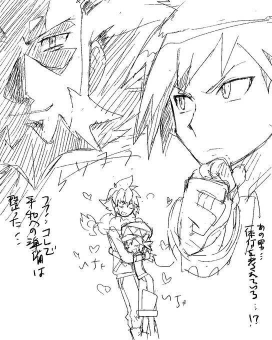 ばんそーこ Zｰ Dｰ Z Mayapazoo 15年03月 Twilog