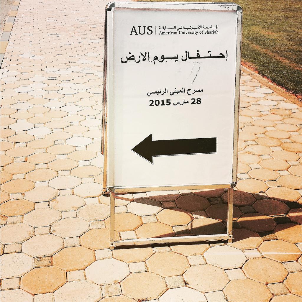 الدعوة عامة للجميع اليوم في المبنی الرئيسي في الجامعة الأمريكية بالشارقة تفتح الأبواب الساعة 6:45 مساءً حضوركم يشرفنا