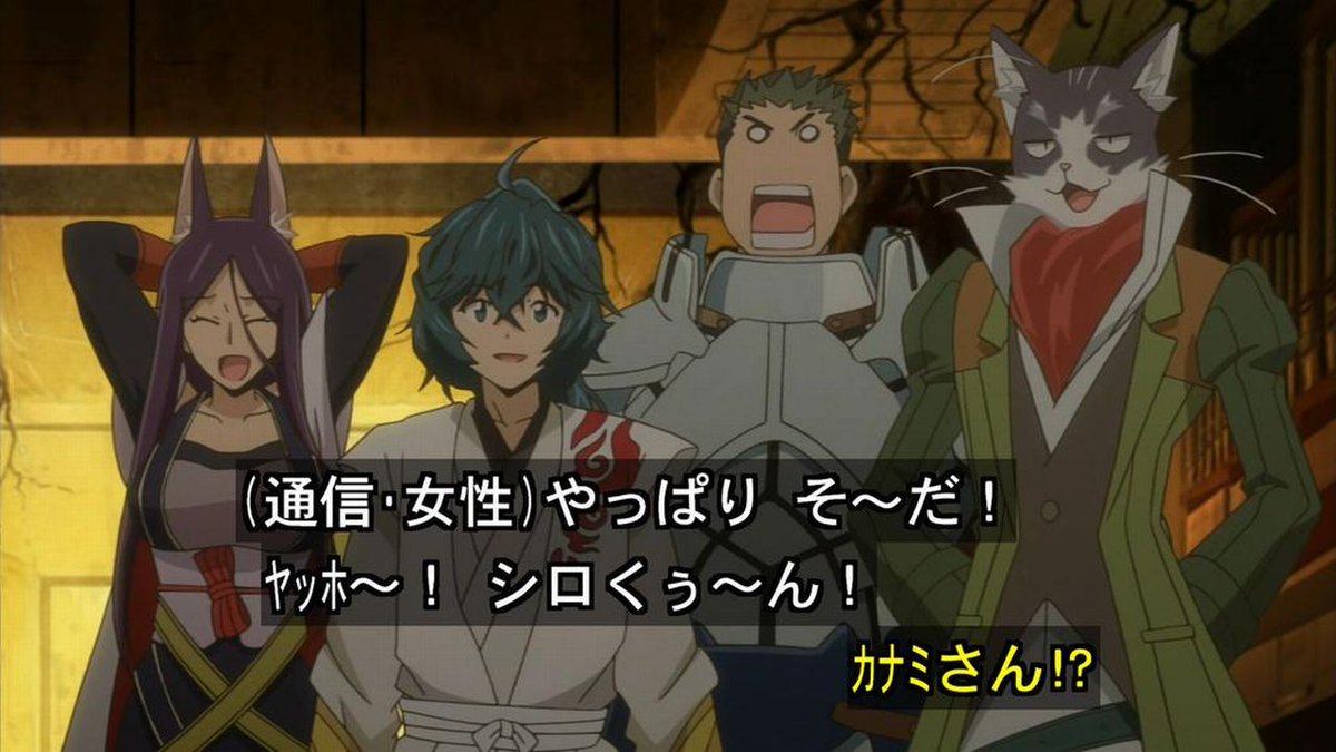 嘲笑のひよこ すすき בטוויטר カナミさんと聞いた時の 放蕩者の茶会 の男性陣の表情が凄い祭りww Loghorizon ログホライズン ログホラ Http T Co Maxbmskede