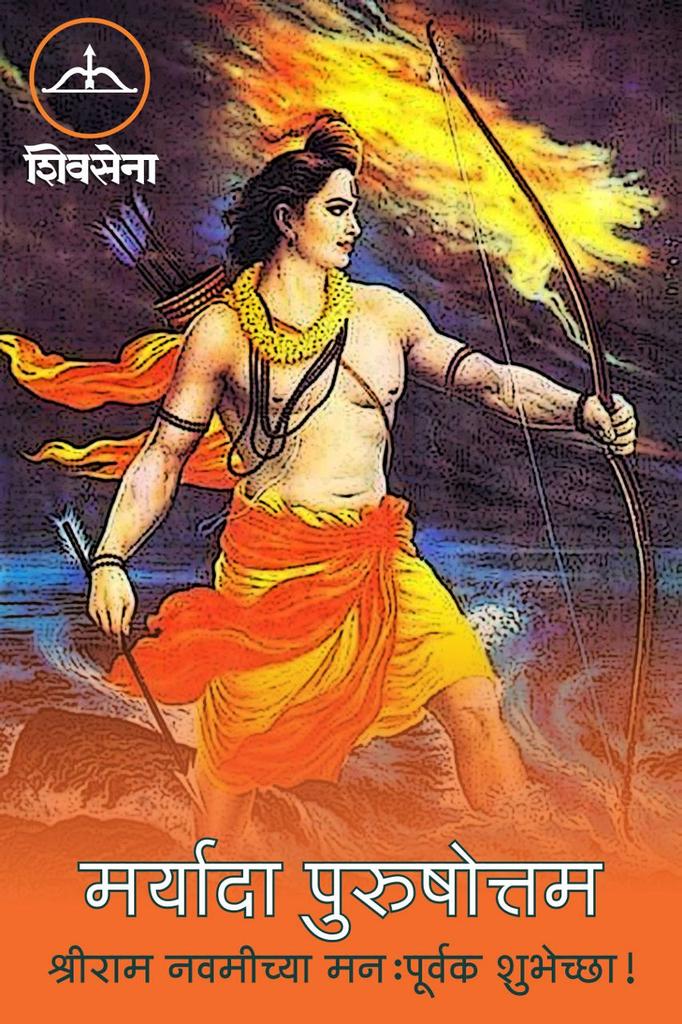 MagathaneVidhansabha tweet media