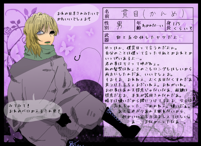 Sawaruna Kunさんのイラスト一覧 Sawaruna Kunさんのイラスト一覧