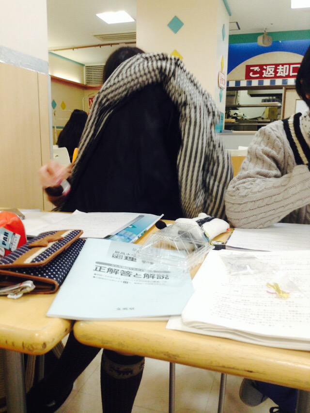 Rio_F_Forever's tweet photo. 春休みも勉強会したいなwwできたらね👍 http://t.co/rbh9Za2Ifw