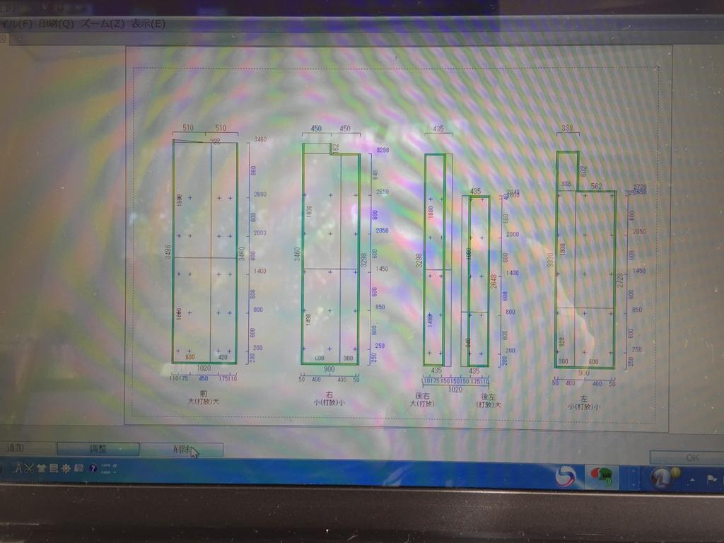 型枠工事 塩月工務店相互フォロー100 親方がひらいだしくんを買った見たいです 早いし 便利は便利みたいですが 細かいところは少し手直しが必用なようです でもすげーなー 加工帳は型枠大工の心臓ですからね 便利な世の中になったもんだ