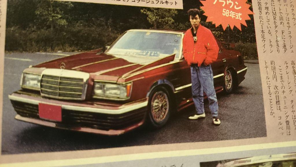 ベンツ W202 純正フロントグリル ベンツグリル 街道レーサー 族車