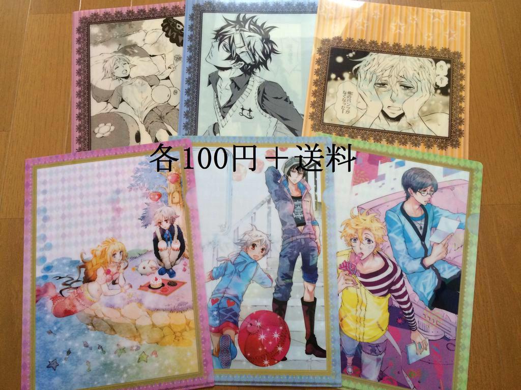 Eri グッズ垢 譲渡 画像のクリアファイルを 送料 すわらせ隊 桜井を各0円 送料でお譲りいたします カーニヴァル うたプリ けいおん 无 花礫 與儀 ツクモ 喰 那月 翔 藍 セシル カミュ 唯 梓 澪 律 紬 Http T Co Afg6yl08aj