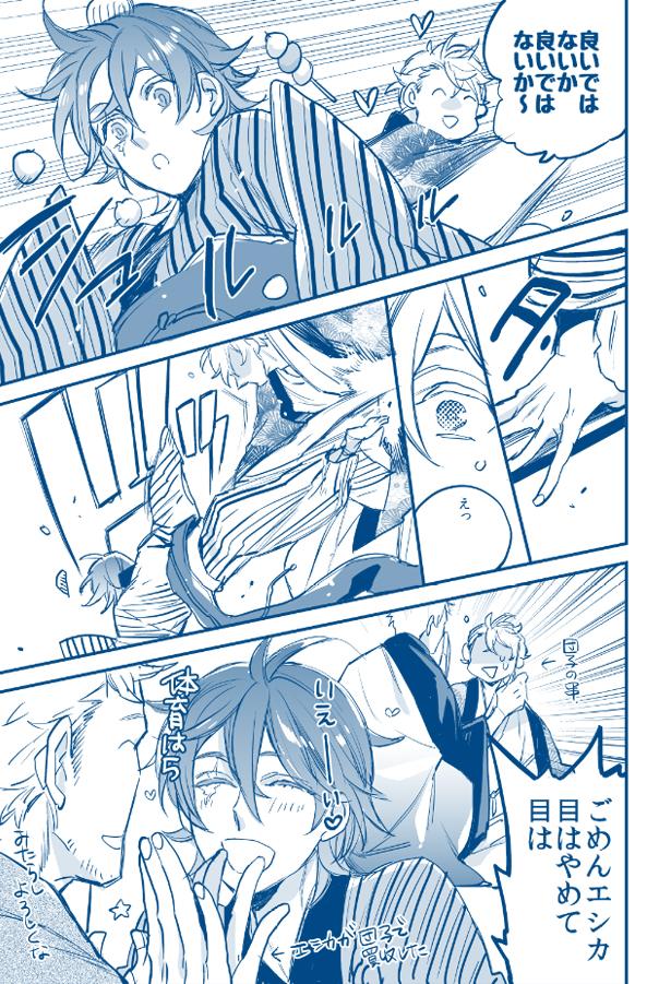 そう簡単には 