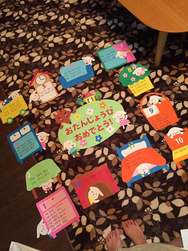 保育園&幼稚園のお誕生表☆人気の絵柄ナンバー1は「名作おはなし