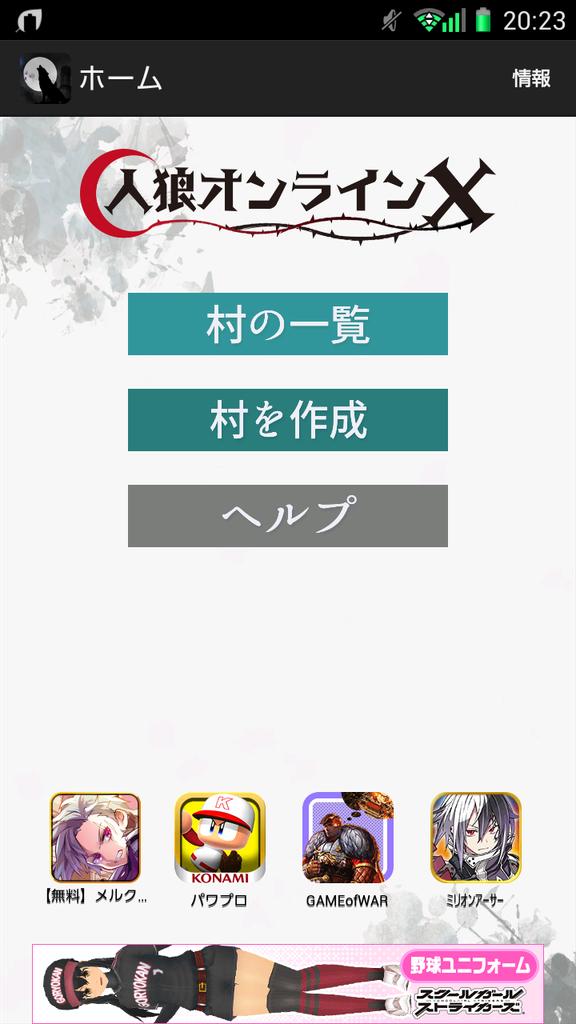 人狼における 初心者への配慮をもたないガチ勢 問題 への反応 2ページ目 Togetter 人狼における 初心者への配慮をもたないガチ勢 問題 への反応 2ページ目 Togetter