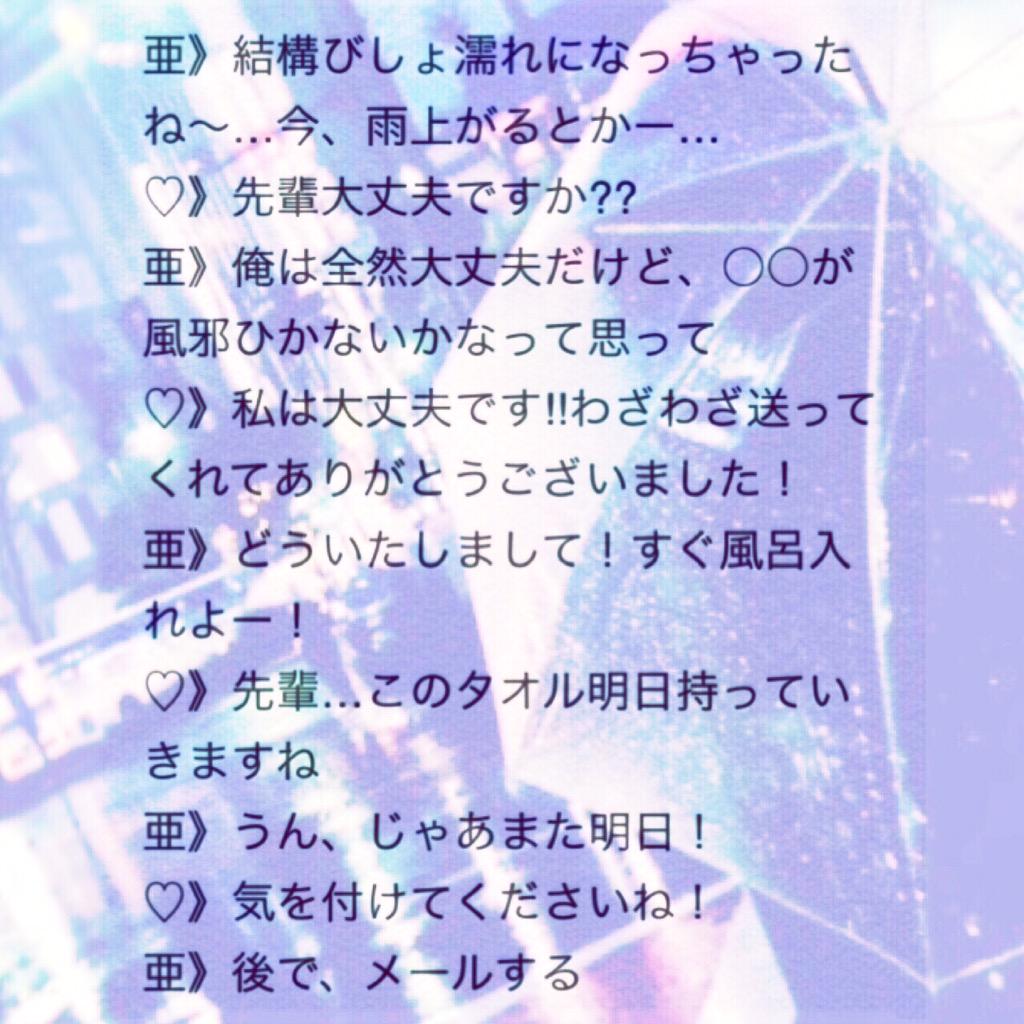 Generationsdays Generations High School Pattern001 Alan 先輩 妄想 白濱亜嵐 Http T Co Egiqu3arb8 Generationsdays Generations High School Pattern001 Alan 先輩 妄想 白濱亜嵐 Http T Co Egiqu3arb8