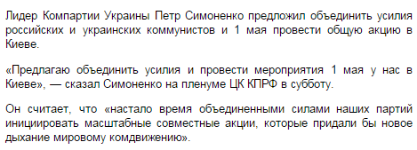 За сутки погибших нет. Ранены трое воинов, - СНБО - Цензор.НЕТ 3924