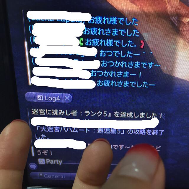 小池美由 わー 小池バハムート邂逅編5層までおわったよ うれしーい ふぅーーーー Ff14 Http T Co Qnl8x6bnep Twitter