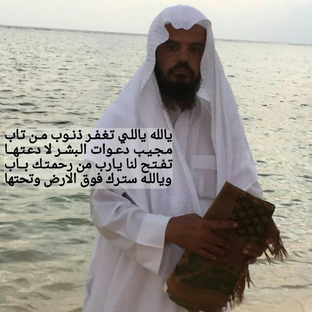 الشيخ مسفر العصيمي