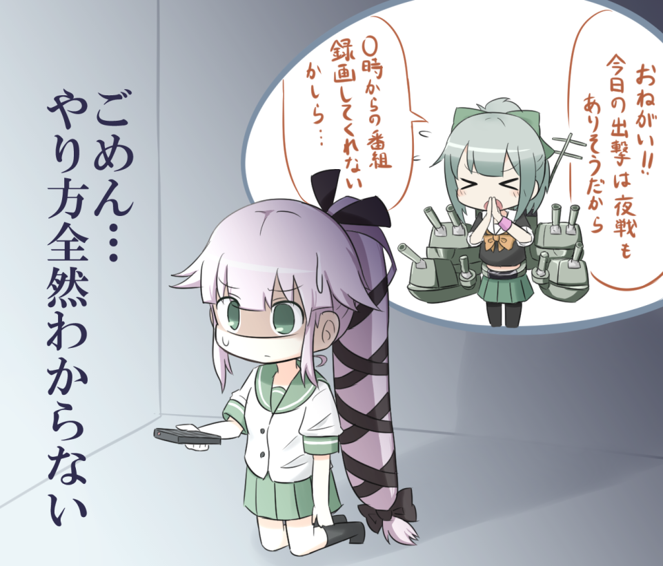 由良は機械音痴 