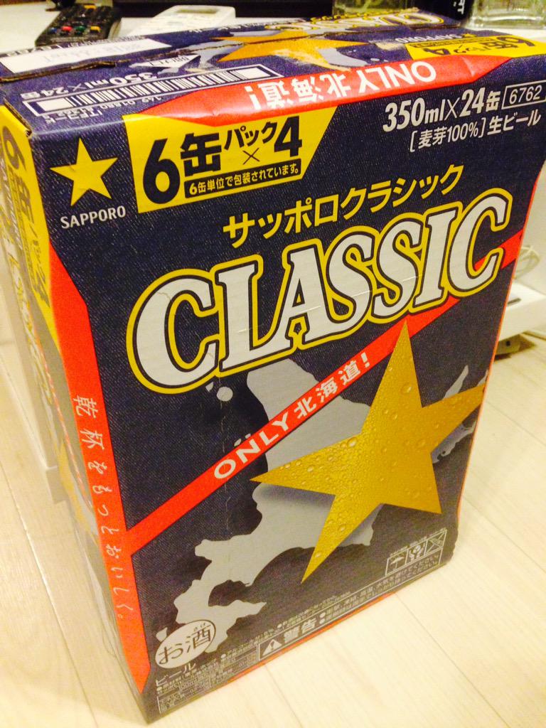 Ms Ooja 結婚おめでとう 末長くお幸せに Tamon Mori 今日家帰ったら佐川の不在票入ってて連絡して待っ てたら 届いたのはなんとこちらでした 結婚の祝いにと歌姫からの贈り物 幸せっす 嫁と一緒にありがたくいただきます Http T Co