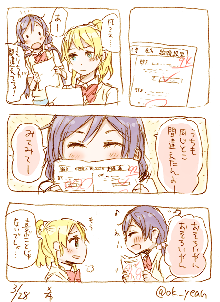 希/27分 