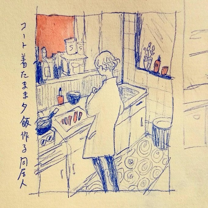 生活感 