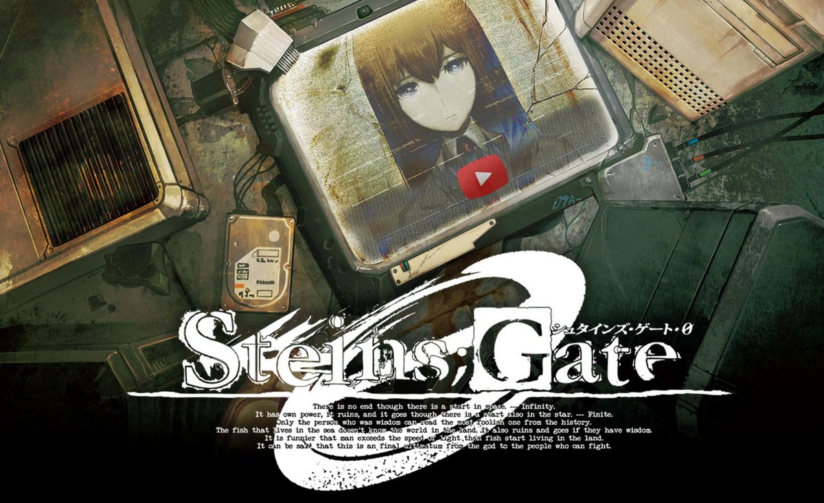 Steins Gate シナリオライター下倉バイオが語る シュタゲがゲームとして優れていたこと Togetter Steins Gate シナリオライター下倉バイオが語る シュタゲがゲームとして優れていたこと Togetter