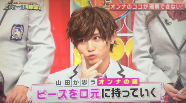 Ry__flower_'s tweet photo. 遅いかもですが、山田涼介の誕生日までに509RT目指します💓
ご協力お願いします🙏

#RTしたとびっこ全員フォローする 
#HeySayJUMP好きな人RT 
#509RTぴったりで止めてください 
#RTくれた人全員フォローする http://t.co/Yl49nOPAes