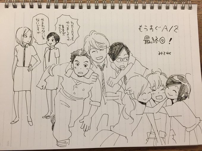 火星組編を描く時間がなくなってしまった…もうすぐアルドノア・ゼロ最終回です。ぜひぜひ見てくださいね! 