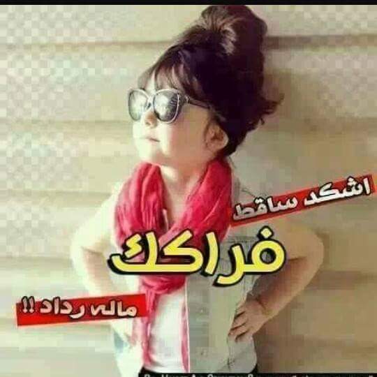 حبيبي ياعراق🇮🇶 (@tahsinanad99) on Twitter photo 