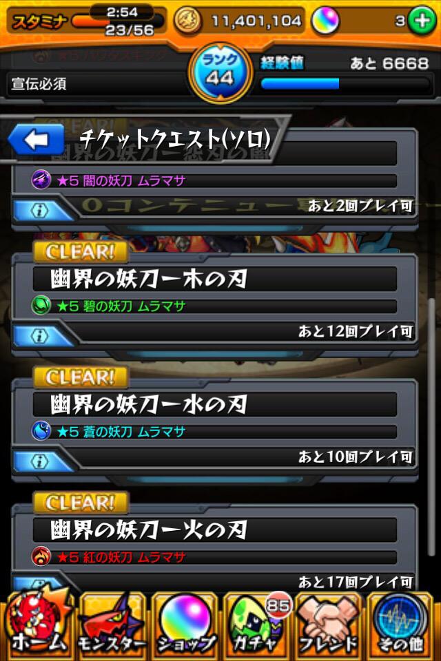 Pg暗殺者 ナイフマン Gadjwtpmp Twitter