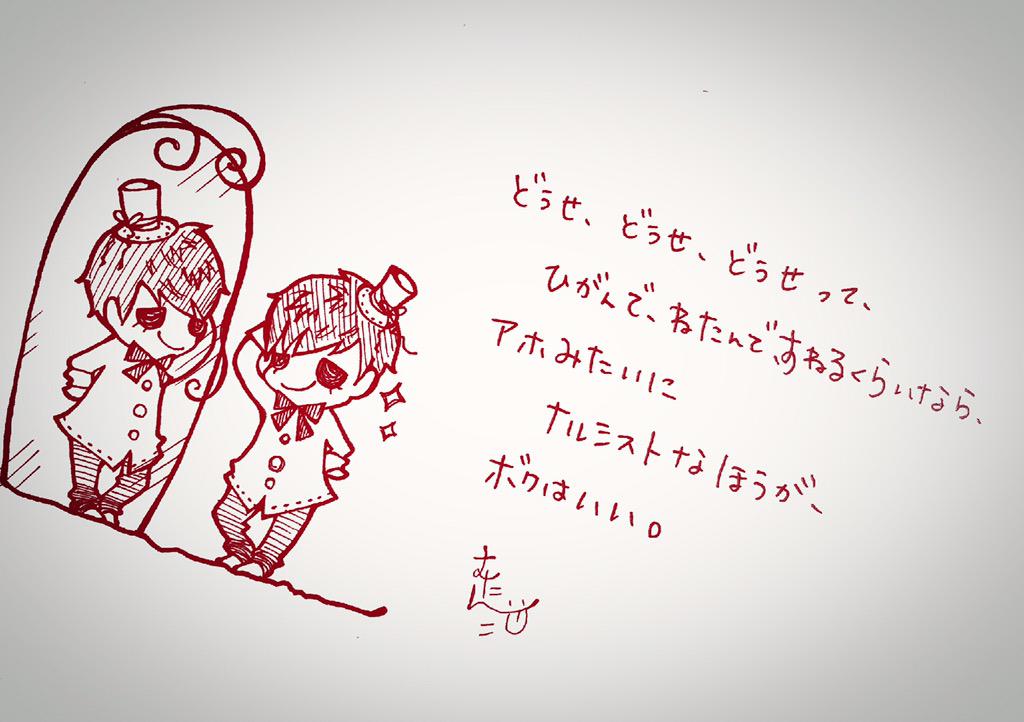 イラストポエム Twitter Search