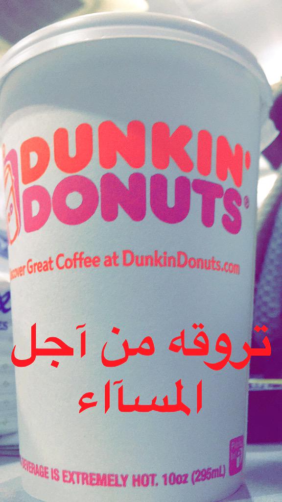 fafo9944's tweet photo. يسعد مسآاكم 😘

ناقص ذي القهوه شفايفه 😴 @rbrob25 http://t.co/vC7Cfj8w4b
