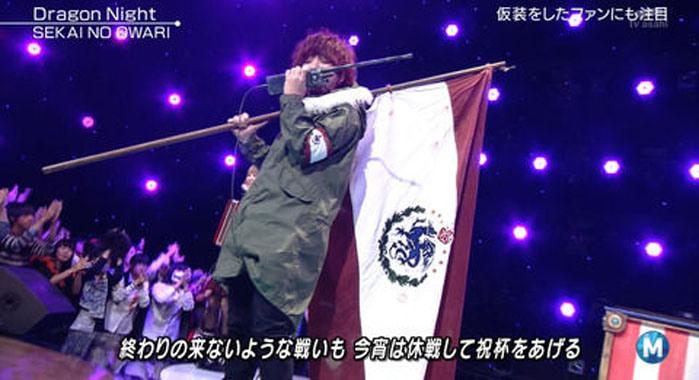 ダーゴナイ
