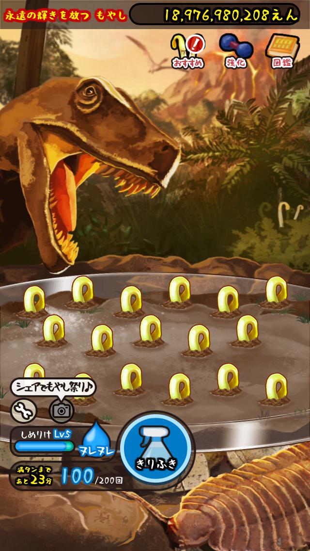 kiu1122's tweet photo. 完全無料のもやし育成ゲーム！育てたもやしを抜きまくれ！！
#もやしびと
http://t.co/dLI5Vo0Gnx http://t.co/jFw3k2fe6R