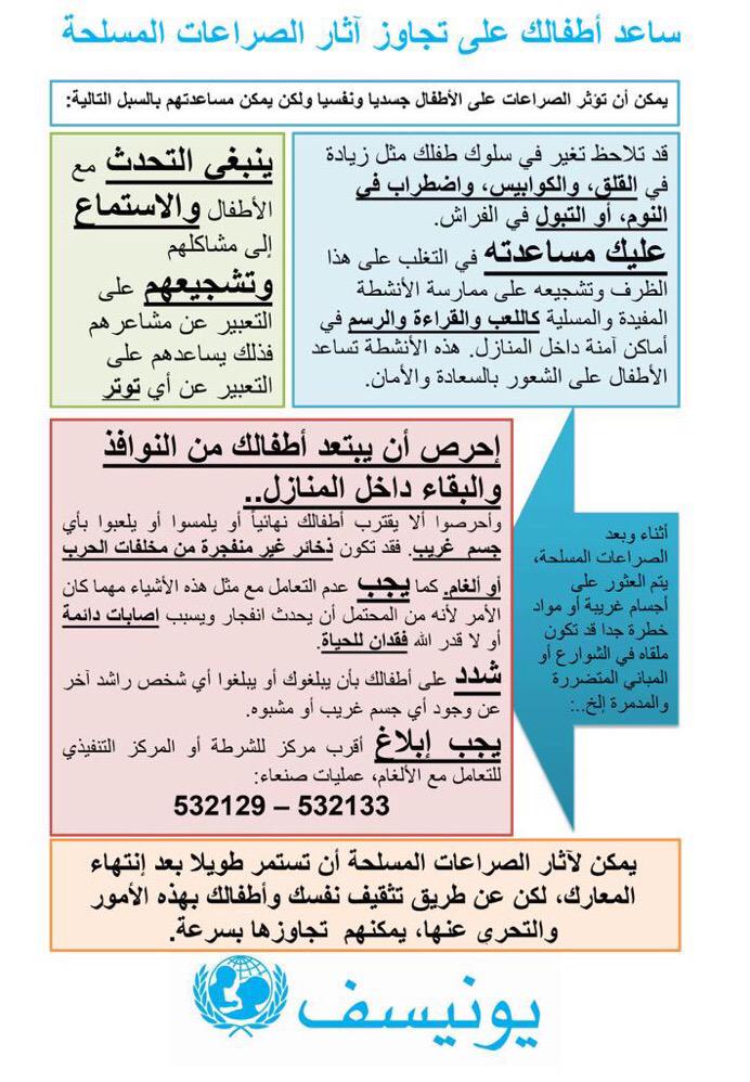 رابط دائم للصورة المُضمّنة