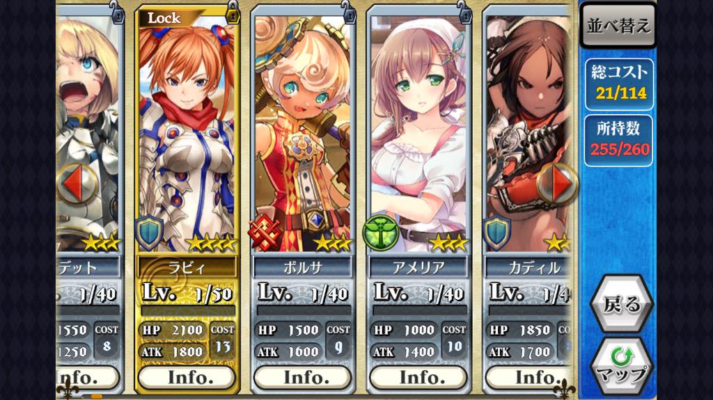 ラルorさはら チェンクロ Daaaamam Twitter