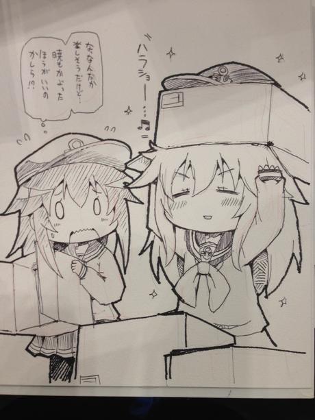 響ちゃんはコミケットSPを堪能中のようです。 