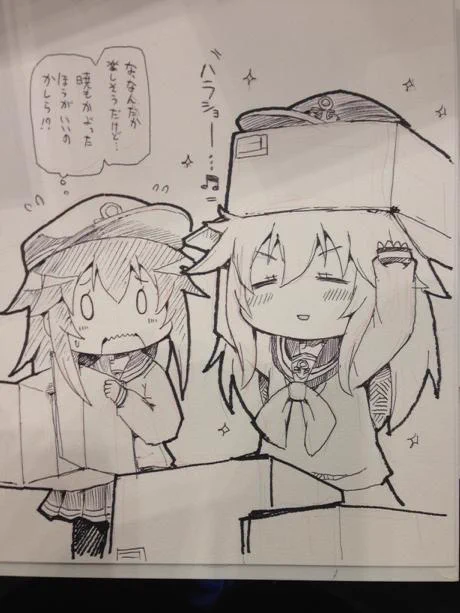 響ちゃんはコミケットSPを堪能中のようです。 