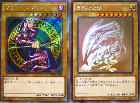 スターライト速報 スターライト速報 遊戯王ocg情報まとめ 遊戯王dm 映画の青眼とブラマジのデザインはどうだった Http T Co 2tehsq0mlh 遊戯王 Http T Co F52x5tripm