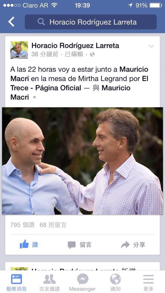 PatoBullrich's tweet photo. #LaNocheDeML . Hoy @mauriciomacri y @horaciorlarreta con Mirtha. #SigamosConElCambio http://t.co/P9AE6X5Vwc