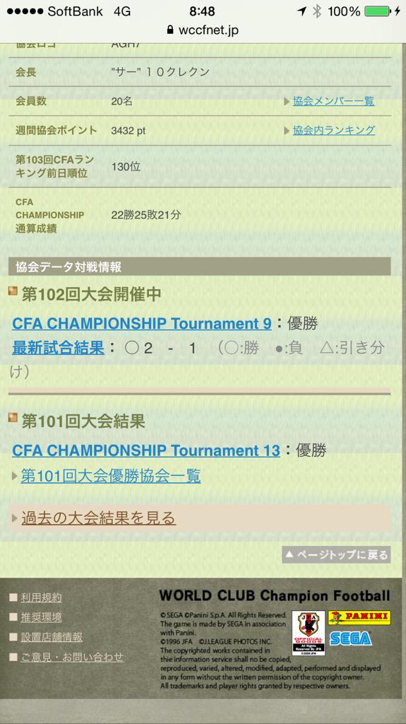 10crekun's tweet photo. おはようございます。
まさかとは俺も思ったけどー（笑）
２週連続頂きました！
あざまーす(๑ ́ᄇ`๑)
クリロナ最後決めたから許してw http://t.co/izCFhet5WT