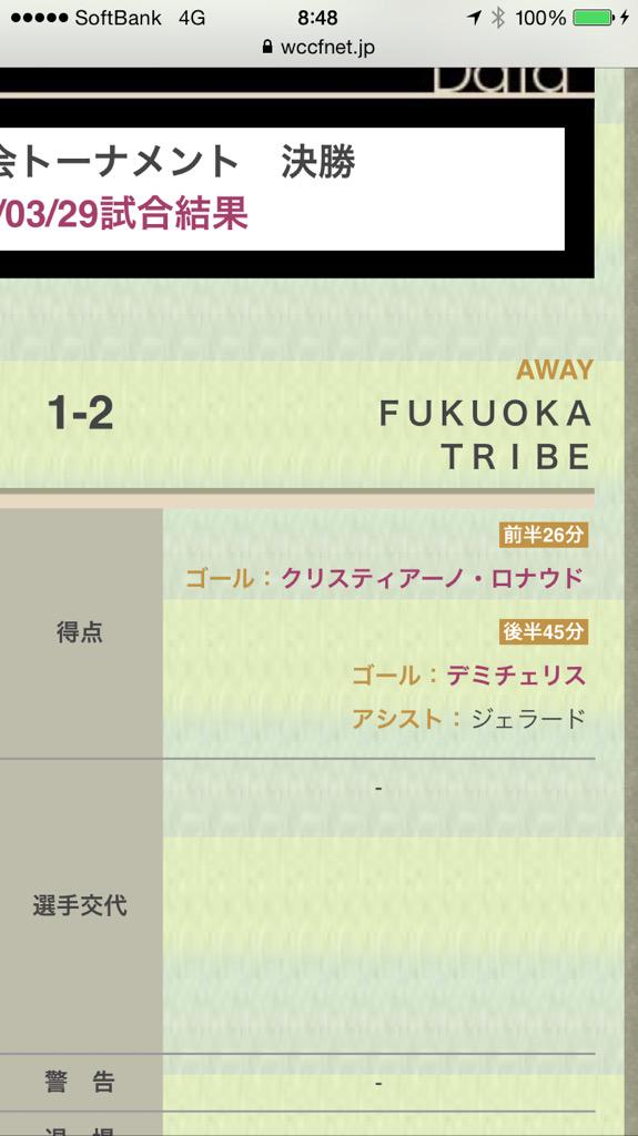 10crekun's tweet photo. おはようございます。
まさかとは俺も思ったけどー（笑）
２週連続頂きました！
あざまーす(๑ ́ᄇ`๑)
クリロナ最後決めたから許してw http://t.co/izCFhet5WT