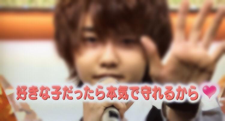 OO1273O's tweet photo. ☆★

.

.

　　　好

　　　　　き　　　RT　　FR

　　　　　　　な

　　　　　子　　　田島

　　　だった ラ

　　　　　本気　　　　　将 /吾 💭

　　　　　　　で

　　　　　守れル

　　　殻

.

. http://t.co/PITDvIi7oU
