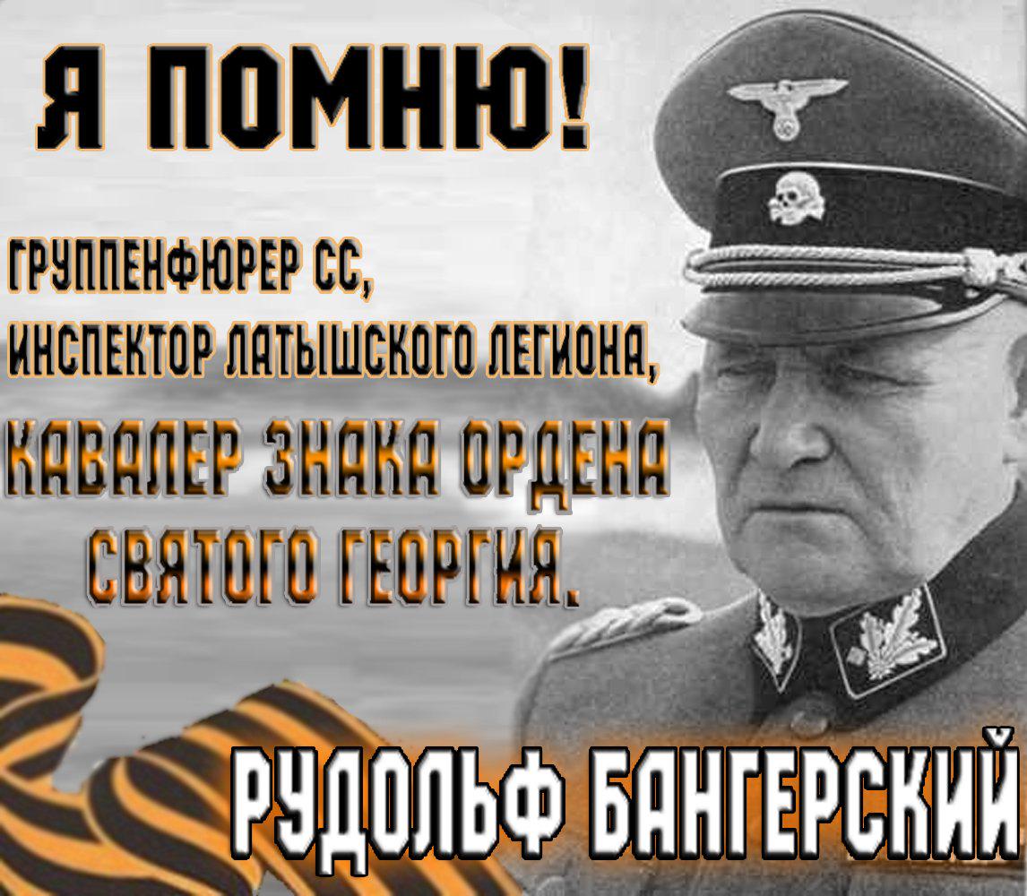 власовский флаг фото великой отечественной