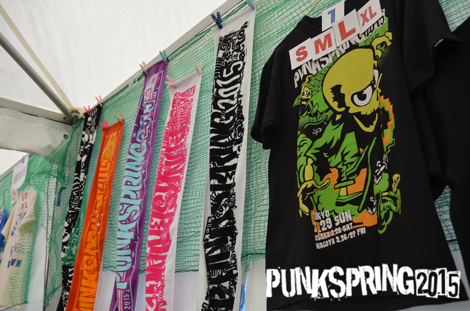 Punkspring Punkspring 15 東京公演のグッズ販売がスタート Http T Co 26oix2utip Http T Co Oiyix54csn