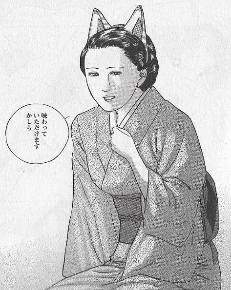 Twitter 上的 おおかみ書房公式 劇画狼 最初は 和服おばさんネコ耳ってどうなのか という方向性で考えていたけど よくよく見るとそれ以上に鼻の方向がおかしいことに気づいた Http T Co Nnhxgz3qb0 Twitter Twitter 上的 おおかみ書房公式 劇画狼 最初は 和服おばさんネコ耳ってどうなのか という方向性で考えていたけど よくよく見るとそれ以上に鼻の方向がおかしいことに気づいた Http T Co Nnhxgz3qb0 Twitter