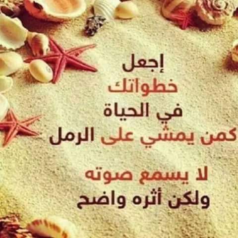 RaniaMgiad's tweet photo. اجمل ،،،،،،خطواتك http://t.co/jzTO5TQkiP