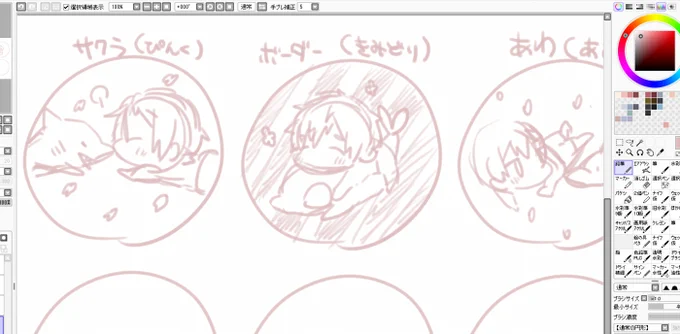 とりあえず凛ちゃんの作ってみて、フォロワさんでRTしてくれた中から抽選で10名の方に缶バッジプレゼントっていう企画を予定していますー!!うまくいったら続くかもしれません( *'௰`)準備できたらまたつぶやきますー! 