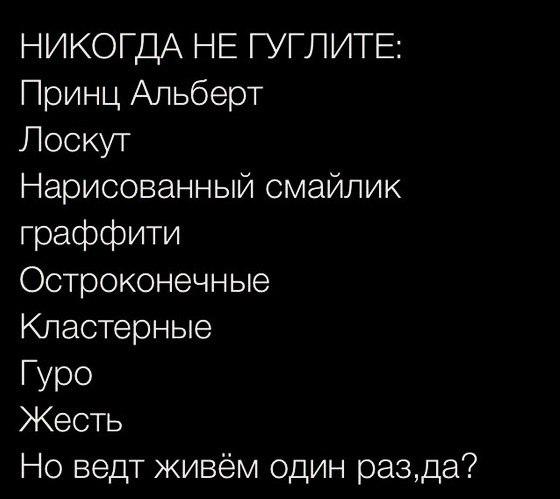 TheDaemonDevil's tweet photo. На заметку: это в гугл картинках надо гуглить http://t.co/5Aw1OuaGkm