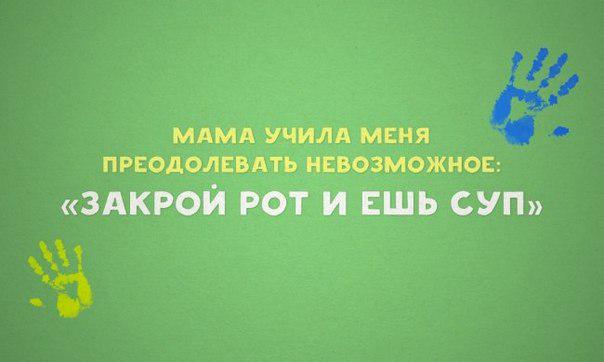 adme_ru's tweet photo. 20 вещей, которым научила меня мама. Главное - в жизни пригодилось: 
http://t.co/nXL8DVe02N http://t.co/tuvhhgP72u
