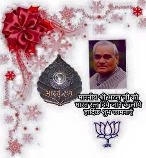 dcguptaews's tweet photo. शुभकामनाएँ http://t.co/g3Dj9FxMul