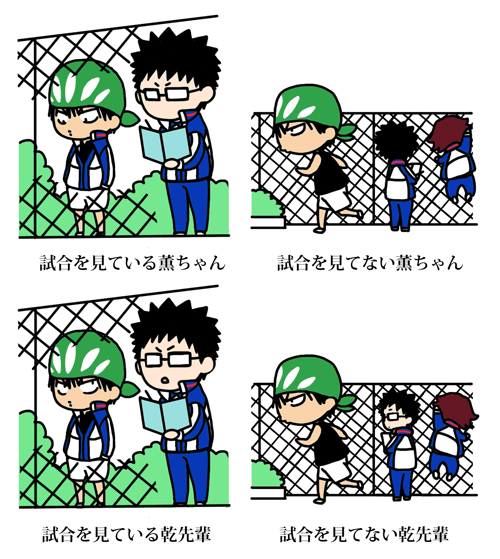 おともだちの試合はちゃんと応援しましょう 